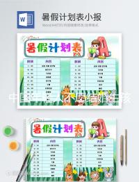 中國年輕人不愿結婚生孩子上熱搜，網友回答道出原因