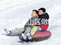 烏魯木齊天山區(qū)做四維彩超別糾結(jié)多少錢(qián)了,請(qǐng)先預(yù)約掛號(hào)