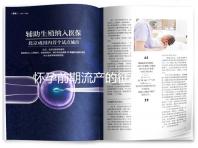 懷孕前期流產(chǎn)的征兆是什么