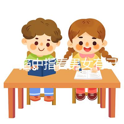 懷孕掐中指看男女有已生案例，掐左手還是右手有規(guī)定