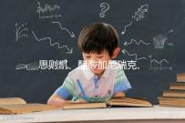 思則凱、醋酸加尼瑞克、賽增怎么注射(視頻教程)