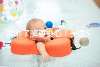 提前了解更安心！美國SDFC醫(yī)院試管嬰兒醫(yī)生團隊有這些