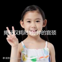 揭秘僅耗時5分鐘的宮頸刮片全過程，出血屬于正常現象