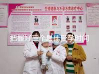 把握好三個最佳受孕時間點易生女兒，早上和晚上均不同