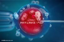 護肝不止養(yǎng)肝湯！產后護肝8種水果介紹