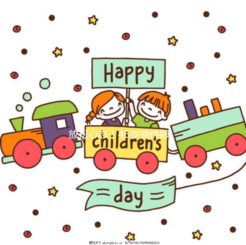 放松心態！46歲做供卵試管嬰兒成功率比你想象的高