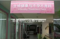 曲普瑞林打在哪個(gè)部位?5步完成自己注射,快來(lái)學(xué)一學(xué)!