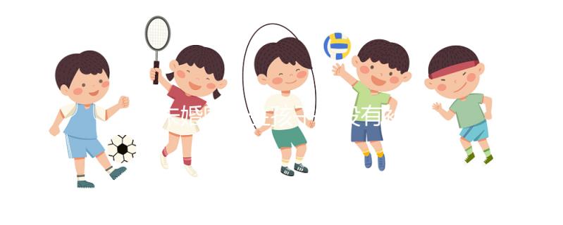 未婚國(guó)外生孩子有沒(méi)有補(bǔ)貼不算，怎么報(bào)銷(xiāo)全包括？