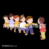 昆明催乳師上門(mén)價(jià)格不固定,2024初級(jí)、高級(jí)收費(fèi)差異大