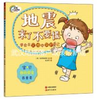 武漢結(jié)婚落戶政策最新規(guī)定,2024江岸區(qū)滿足條件上戶不難