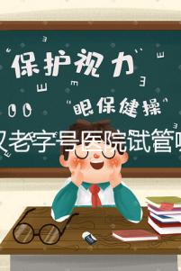 武漢老字號醫(yī)院試管哪個(gè)醫(yī)生好?2025助孕成功率高的大夫參考