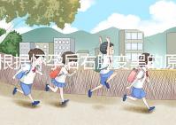 根據懷孕后右胸變黑的原因，解述這一癥狀并非生男