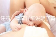 注意,本文詳細(xì)說明了黃體期促排方案的五大優(yōu)勢! 每一個都是病人的首選,幫助你成功懷孕