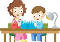 江蘇省婦幼保健院試管攻略，附全流程繳費(fèi)明細(xì)及成功率參考