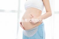 江蘇無錫育兒假期這么計(jì)算!子女3周歲前夫妻每年各十天