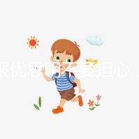 漏服優(yōu)思明不要擔(dān)心，3種情況各有救急方法