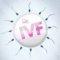 子宮內膜息肉影響試管嬰兒成功率，＜1cm要不要手術刮診？