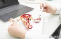 子宮僅有1～3厘米長是始基子宮?細說什么是始基子宮