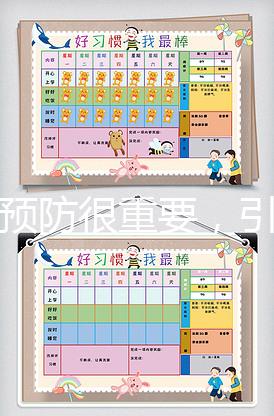 孕前預防很重要，引發x染色體三體綜合征原因剖析