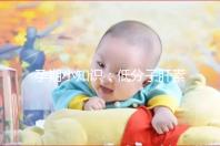 孕期小知識：低分子肝素保胎要選對的別只選貴的