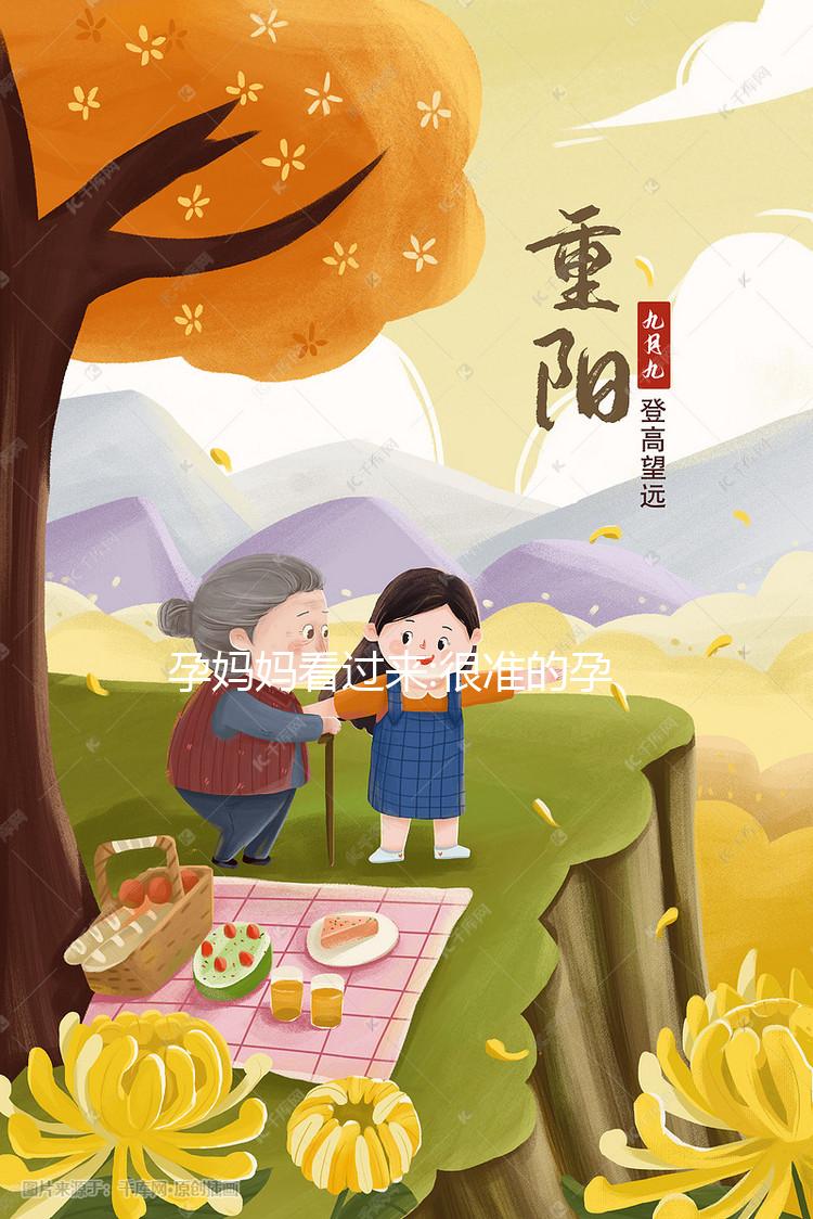 孕媽媽看過來:很準(zhǔn)的孕婦夢(mèng)見寶石寓意解讀