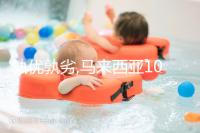 孰優(yōu)孰劣,馬來西亞10大試管嬰兒醫(yī)院大評比