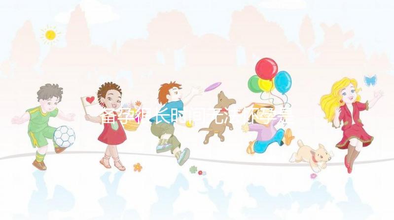 備孕很長(zhǎng)時(shí)間無(wú)法懷孕是怎么回事