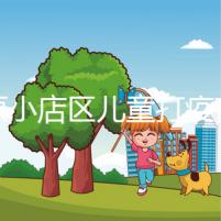 太原小店區(qū)兒童打疫苗網(wǎng)上預(yù)約僅需三步，內(nèi)含詳細(xì)流程