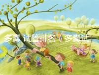 多囊 試管排名(多囊試管哪個(gè)方案好)