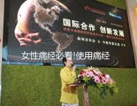 女性痛經(jīng)必看!使用痛經(jīng)貼遇到的一些問題盤點(diǎn)