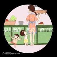 嬰兒濕疹、熱疹、痱子區(qū)別大，辨別起來很簡單