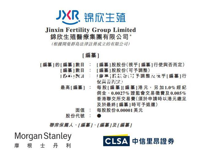 婚后2年沒(méi)懷孕成功,在平頂山哪里能做試管嬰兒?