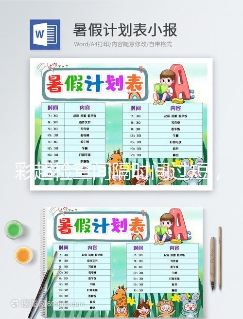 彩超檢查間隔時間過短，對胎兒危害是真不小