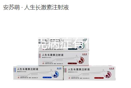 尼曼匹克病癥有什么遺傳規(guī)律?能做三代試管嬰兒嗎？