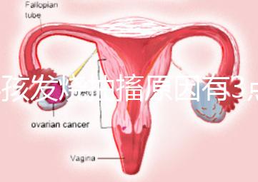 小孩發(fā)燒抽搐原因有3點(diǎn)，急救很關(guān)鍵！