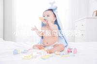 小孩打完乙腦疫苗發燒39度！明確原因再教你3點處理辦法