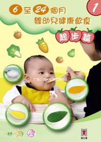 廣醫三院試管嬰兒費用負擔不起?3個成功案例教你如何省錢