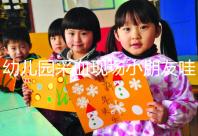 幼兒園采血現(xiàn)場小朋友哇哇哭成一片，萌娃怕疼捂眼！