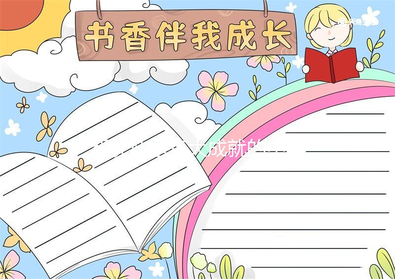 都說凡是有大成就的中年男人都禁欲，其原因讓你心服口服