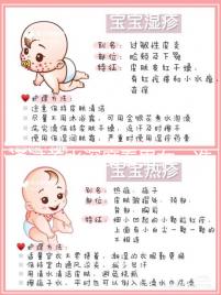 通過(guò)羊水深度看男女,準(zhǔn)確率真有這么高?