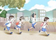 重慶愛(ài)寶寶早教中心一學(xué)期快看多少錢(qián)?一萬(wàn)足夠早知道嗎?