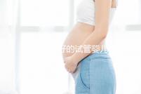 重慶比較好的試管嬰兒醫院前10名，來看看2024哪些私立醫院上榜
