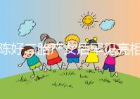 陳好二胎產女后罕見亮相,臉大了兩倍女兒像富豪老爸