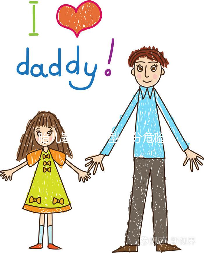 胎兒窘迫胎心型十分危險(xiǎn)，胎心率過高或過低都不正常