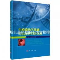 胎兒最補腦的十大食物排名，懷孕的你千萬別錯過