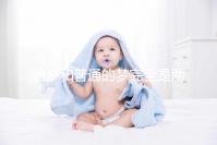 胎夢和普通的夢完全是兩種概念,區分方法有這3點