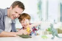腎結(jié)實(shí)(腎結(jié)實(shí)是什么原因引起的)
