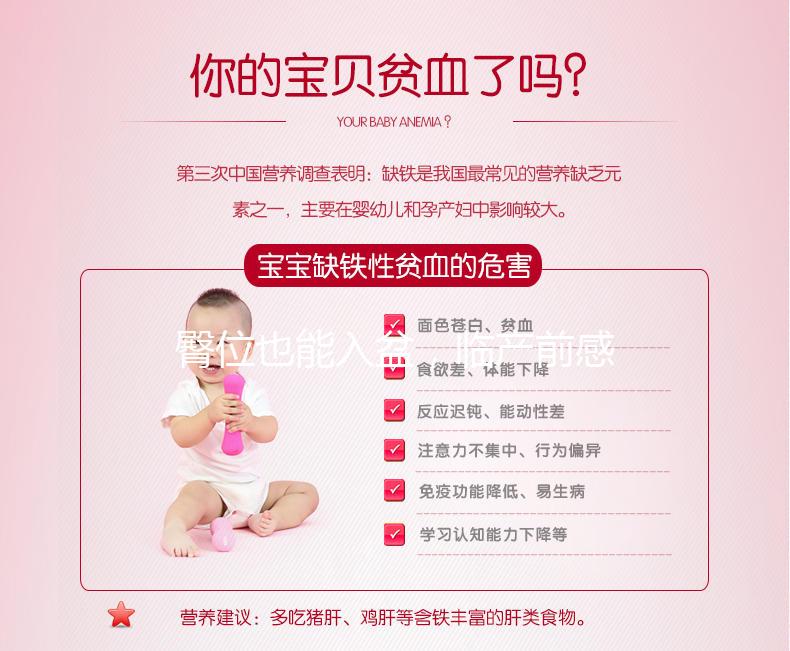 臀位也能入盆，臨產前感覺比普通孕婦更強烈