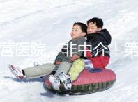 自營(yíng)醫(yī)院，非中介！第三代試管嬰兒8.5萬(wàn)全包，你忍心錯(cuò)過(guò)嗎？(已結(jié)束)