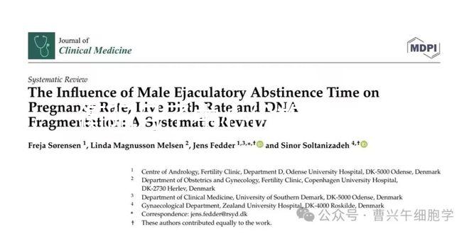 衡陽月子中心價(jià)格清單,2024年雁峰哪些收費(fèi)低清楚